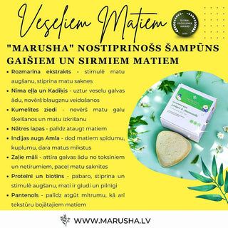 Barojoši matu cietie šampūni ar rozmarīnu un kakao sviestu un keratīnu